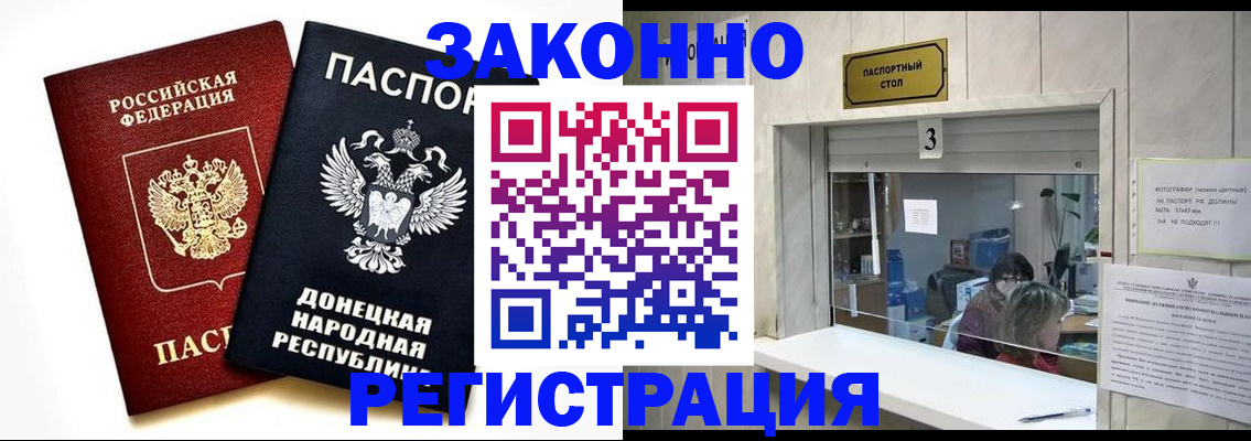 прописка поиск в Березниках